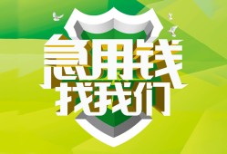 北京短拆短借短拆-北京短拆短拆短借-北京短拆私借空放