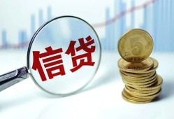 北京短拆借款短借-北京短拆小额贷款当天放款-北京短拆贷款私借空放