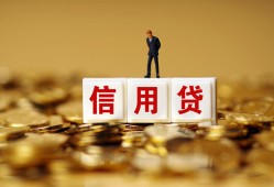 北京短拆私人正规借贷-北京短拆小额私人借贷-北京短拆身份证线下贷款