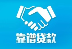 北京短拆小额贷款电话-北京短拆个人身份证贷款-北京短拆私借空放免费上门