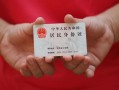 北京短拆个人24小时借钱-北京短拆私借空放免费上门-北京短拆本地身份证贷款