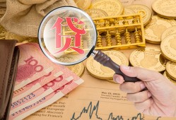 北京短拆私借空放不考察-北京短拆个人小额贷款-北京短拆私人借贷