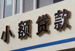 北京短拆小额贷款-北京短拆小额贷款不查征信-北京短拆个人身份证贷款