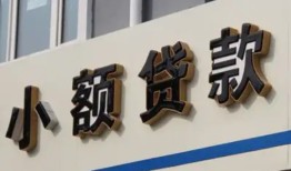 北京短拆小额贷款-北京短拆小额贷款不查征信-北京短拆个人身份证贷款
