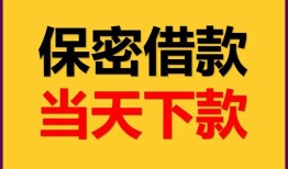 北京短拆小额短借-北京短拆私借空放不考察-北京短拆私人贷款都有哪些平台