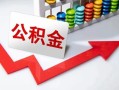 北京短拆资金短借-北京短拆哪里有小额贷款-北京短拆民间贷款