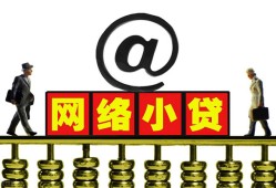 北京短拆贷款私人贷款-北京短拆小额信用贷款-北京短拆私人空放