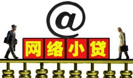 北京短拆贷款私人贷款-北京短拆小额信用贷款-北京短拆私人空放