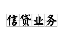 北京短拆身份证应急贷款-北京短拆贷款当天放款-北京短拆哪有私人借贷