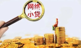 北京短拆正规小额贷款-北京短拆小额短借-北京短拆民间贷款