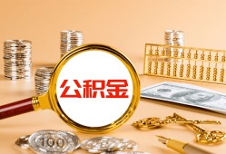 北京短拆信用贷款-北京短拆短拆短借-北京短拆短拆短借