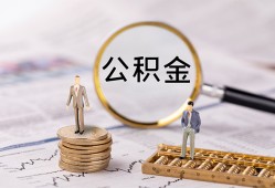 北京短拆小额贷款不查征信-北京短拆身份证贷款电话-北京短拆个人小额贷款