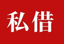 北京短拆无抵押信用贷款-北京短拆小额信用贷款-北京短拆个人短借