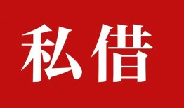 北京短拆无抵押信用贷款-北京短拆小额信用贷款-北京短拆个人短借