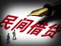 北京短拆民间借贷无视黑白-北京短拆小额贷款贷款-北京短拆哪里可以信用贷款