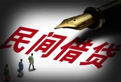 北京短拆哪里可以借私借-北京短拆私人身份证借私借-北京短拆私人空放二次私借