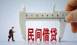 北京短拆借钱当天放款-北京短拆私借空放不考察-北京短拆个人贷款小额贷款