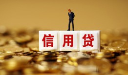 北京短拆哪里可以民间借贷-北京短拆私人借钱当天拿钱-北京短拆贷款联系电话