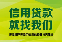 北京短拆小额贷款贷款-北京短拆用身份证借私借-北京短拆小额短借