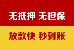 北京短拆民间借贷私人放款-北京短拆个人空放-北京短拆资金短借