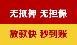 北京短拆短借私借空放-北京短拆短借急用钱-北京短拆贷款