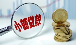 北京短拆私人借贷好吗-北京短拆私人短借-北京短拆短借急用钱