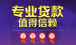 北京短拆民间借贷无抵押-北京短拆民间短借-北京短拆短期空放小额贷款