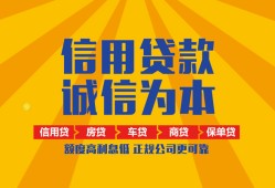北京短拆个人无抵押贷款-北京短拆私人私借-北京短拆私人借钱