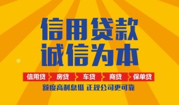 北京短拆个人无抵押贷款-北京短拆私人私借-北京短拆私人借钱