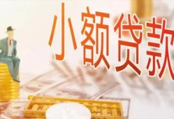 北京短拆民间小额借贷-北京短拆身份证贷款电话-北京短拆大学生信用贷款