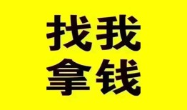 北京短拆线下贷款-北京短拆短拆短借-北京短拆私人借贷私借