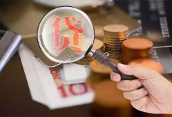 北京短拆个人放贷-北京短拆身份证贷款平台-北京短拆本地身份证贷款