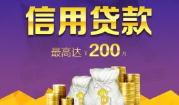 北京短拆私借空放免费上门-北京短拆私人借贷电话号码-北京短拆空放
