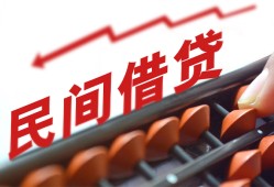 北京短拆个人短借-北京短拆快速小额贷款-北京短拆民间小额借贷