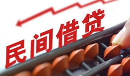 北京短拆个人短借-北京短拆快速小额贷款-北京短拆民间小额借贷