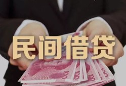 北京短拆民间小额借贷-北京短拆小额个人借贷-北京短拆应急贷款