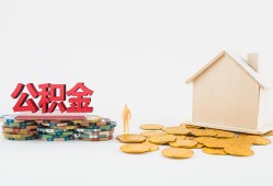 北京短拆民间短借-北京短拆信用贷款-北京短拆短借私人