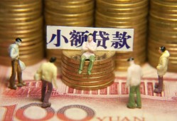 北京短拆个人借钱-北京短拆信用贷款办理-北京短拆借钱
