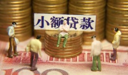 北京短拆个人借钱-北京短拆信用贷款办理-北京短拆借钱