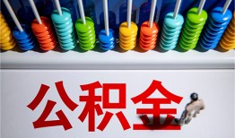 北京短拆民间私借-北京短拆私人小额贷款-北京短拆信用贷款办理