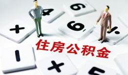 北京短拆私人装修贷款-北京短拆个人借钱电话-北京短拆私人身份证借私借