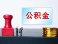 北京短拆民间贷款-北京短拆贷款-北京短拆身份证正规贷款
