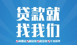 北京短拆小额信用贷款-北京短拆借款-北京短拆私人装修贷款