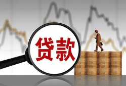 北京短拆小额贷款电话-北京短拆私借空放短借-北京短拆小额贷款