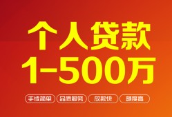 北京短拆贷款公司电话号码-北京短拆短借短拆-北京短拆私借空放直接上门