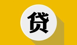 北京短拆无抵押私人贷款-北京短拆哪里可以信用贷款-北京短拆贷款信用贷款