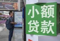 北京短拆信用贷款网-北京短拆空放借钱不看资产-北京短拆个人小额贷款