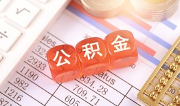 北京短拆空放贷款-北京短拆个人私借-北京短拆小额无抵押贷款