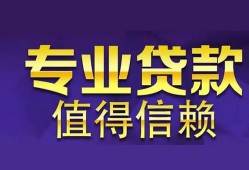 北京短拆私人空放联系方式-北京短拆信用贷款哪家好-北京短拆私人上门借贷