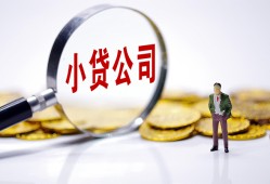 北京短拆哪里可以小额贷款-北京短拆私人私人借贷-北京短拆无抵押私人贷款